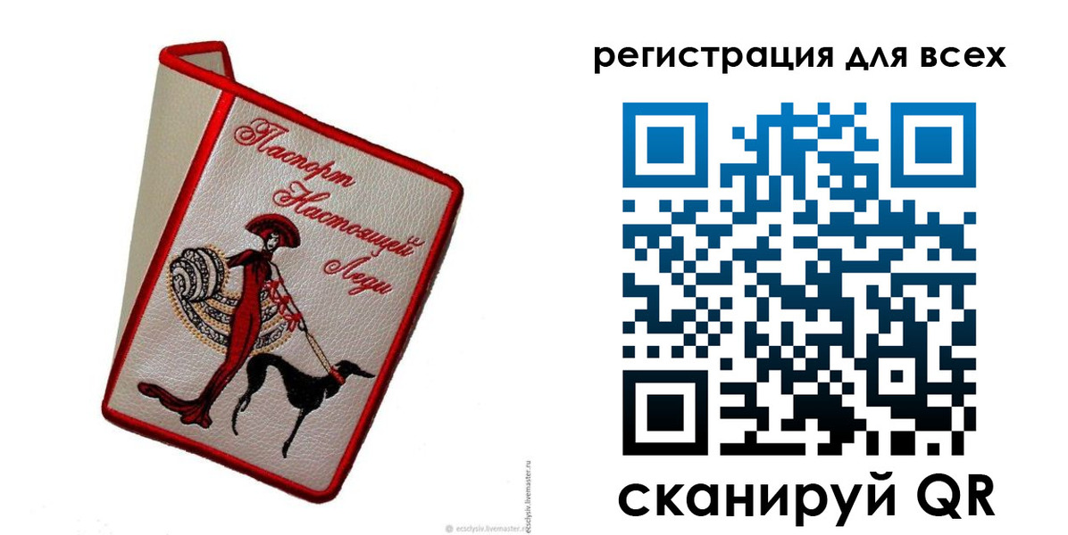 временная регистрация собственник в Плавске